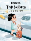 Image for My First Trip to Korea : Bilingual Korean-English Children&#39;s book
