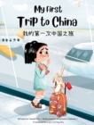 Image for My First Trip to China : Bilingual Simplified Chinese-English Children&#39;s Book