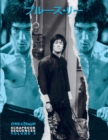 Image for Bruce Lee Enter the Dragon Scrapbook Sequences Vol 5