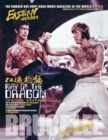 Image for Eastern Heroes Bruce Lee Way of the dragon bumper issue