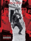 Image for Bruce Lee ETD Scrapbook sequences Vol 3