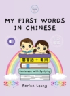 Image for My First Words in Chinese - Cantonese with Jyutping