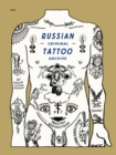 Image for Russian criminal tattoo archive