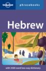 Image for Hebrew Phrasebook 2