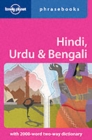 Image for Hindi, Urdu &amp; Bengali phrasebook