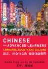 Image for Chinese for Advanced Learners