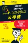 Image for Cloud Storage For Dummies