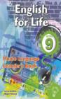 Image for English for Life Grade 9 Learner&#39;s Book for Home Language
