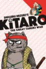 Image for Kitaro and the great tanuki war