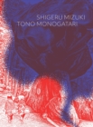 Image for Tono Monogatari