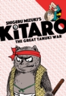 Image for Kitaro and The Great Tanuki War