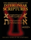 Image for Messianic Aleph Tav Interlinear Scriptures Volume Three the Prophets, Paleo and Modern Hebrew-Phonetic Translation-English, Red Letter Edition Study Bible