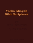 Image for Yasha Ahayah Bible Scriptures (YABS) Study Bible