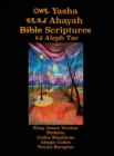 Image for Yasha Ahayah Bible Scriptures Aleph Tav (YASAT) Large Print Study Bible (2nd Edition 2019)