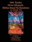 Image for Yasha Ahayah Bibliya Banal Na Kasulatan Aleph Tav (Tagalog Philippine Edition YASAT Study Bible)