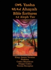 Image for Yasha Ahayah Bible Ecritures Aleph Tav (French Edition YASAT Study Bible)
