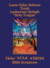 Image for Learn Paleo Hebrew Torah Lashawam Qadash &quot;Holy Tongue&quot; Yasha Ahayah Bible Scriptures Aleph Tav (YASAT) Study Bible