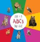 Image for ABC Animals for Kids age 1-3 (Engage Early Readers