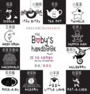 Image for The Baby&#39;s Handbook : Bilingual (English / Mandarin) (Ying yu - ?? / Pu tong hua- ???) 21 Black and White Nursery Rhyme Songs, Itsy Bitsy Spider, Old MacDonald, Pat-