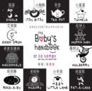 Image for The Baby&#39;s Handbook : Bilingual (English / Mandarin) (Ying yu - ?? / Pu tong hua- ???) 21 Black and White Nursery Rhyme Songs, Itsy Bitsy Spider, Old MacDonald, Pat-