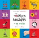 Image for The Toddler&#39;s Handbook : Bilingual (English / Japanese) (??? / ????) Numbers, Colors, Shapes, Sizes, ABC Animals, Opposites, and Sounds, with over 100 