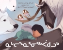 Image for Sweetest Kulu : Inuktitut