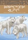 Image for Animals Illustrated: Arctic Wolf : Inuktitut