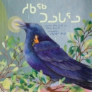 Image for Sukaq and the Raven : Inuktitut