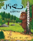 Image for The Gruffalo : Bilingual Inuktitut/English Edition