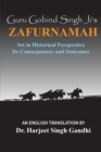 Image for Guru Gobind Singh Ji&#39;s Zafurnamah : Set in Historical Perspective; Its Consequences and Outcomes