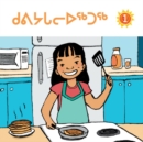 Image for Making Pancakes (Inuktitut)
