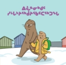 Image for Sometimes I Feel Jealous Big Book (Inuktitut)