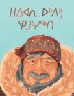 Image for Harry Okpik, Determined Musher (Inuktitut)