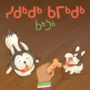 Image for Siku and Kamik Are Hungry (Inuktitut)