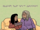 Image for Grandma, How Do You Light the Qulliq? (Inuktitut)
