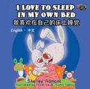 Image for I Love to Sleep in My Own Bed : English Chinese Bilingual Edition