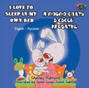 Image for I Love to Sleep in My Own Bed : English Russian Bilingual Edition