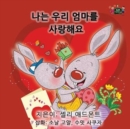 Image for I Love My Mom : Korean Edition