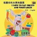 Image for I Love to Eat Fruits and Vegetables : Chinese English Bilingual Edition