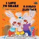 Image for I Love To Share : English Russian Book For Kids -Bilingual
