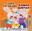 Image for I Love to Share : English Russian Book for kids -Bilingual