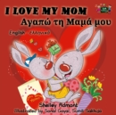 Image for I Love My Mom : English Greek Bilingual Edition