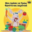 Image for I Love to Eat Fruits and Vegetables : Greek Edition
