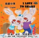 Image for I Love to Share : Chinese English Bilingual Edition