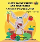 Image for I Love to Eat Fruits and Vegetables : English Japanese Bilingual Edition