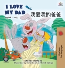 Image for I Love My Dad