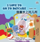 Image for I Love to Go to Daycare