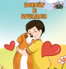 Image for Boxer and Brandon : Russian Edition