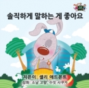 Image for I Love to Tell the Truth : Korean Edition