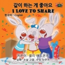 Image for I Love to Share